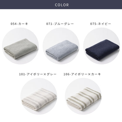 【arbol】オーガニック FLUFFY TOWEL ビッグフェイスタオル【1121-0038】