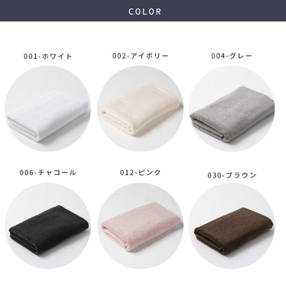 【arbol】オーガニック FLUFFY TOWEL ビッグフェイスタオル【1121-0038】