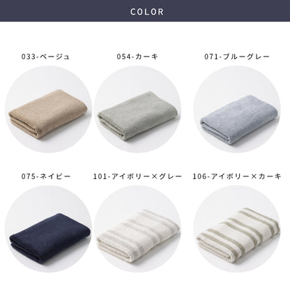 【arbol】オーガニック FLUFFY TOWEL ビッグフェイスタオル【1121-0038】