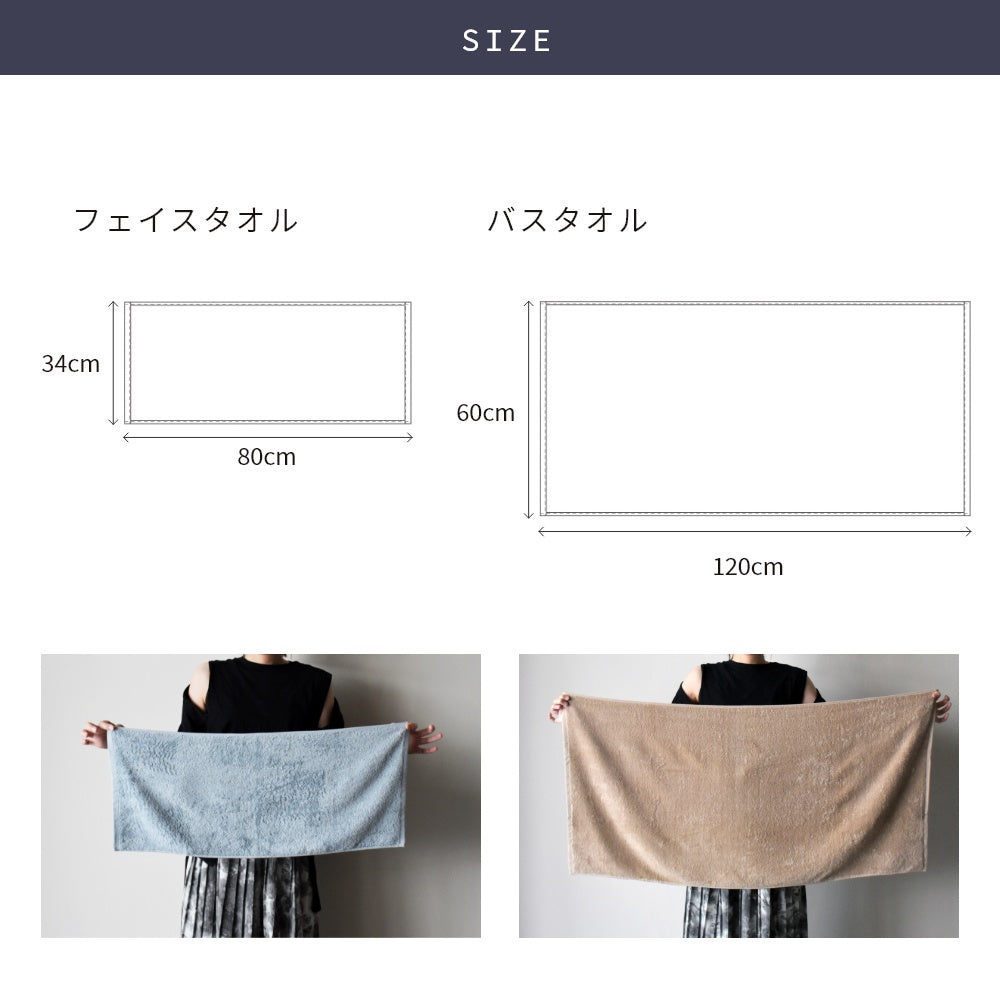 【arbol】オーガニック FLUFFY TOWEL ビッグフェイスタオル【1121-0038】