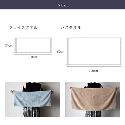 【arbol】オーガニック FLUFFY TOWEL バスタオル【1119-0013】