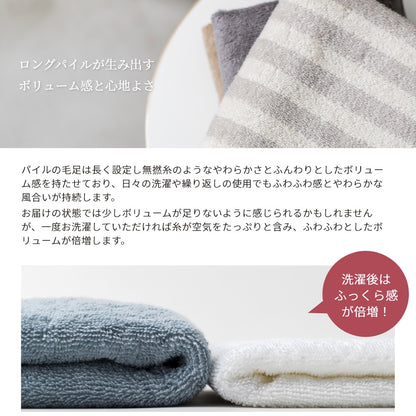 【arbol】オーガニック FLUFFY TOWEL ビッグフェイスタオル【1121-0038】