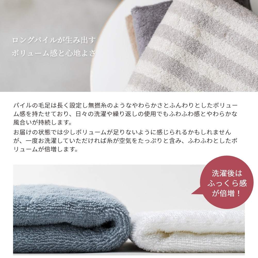 【arbol】オーガニック FLUFFY TOWEL バスタオル【1119-0013】