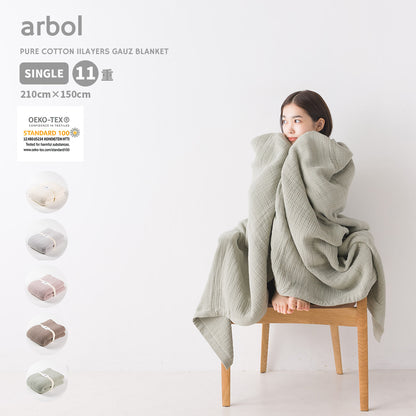 【hbB】【arbol】エコテックス認証 ピュアコットン11重ガーゼブランケット シングルサイズ 210×150cm【1122-0052】