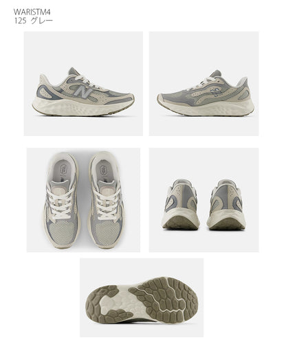 【New Balance】Fresh Foam ARISHI v4 TIRALUX 【253W206NBC008】