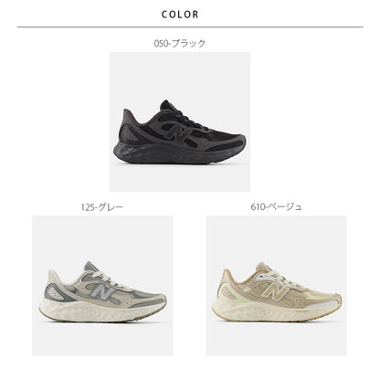 【New Balance】Fresh Foam ARISHI v4 TIRALUX 【253W206NBC008】