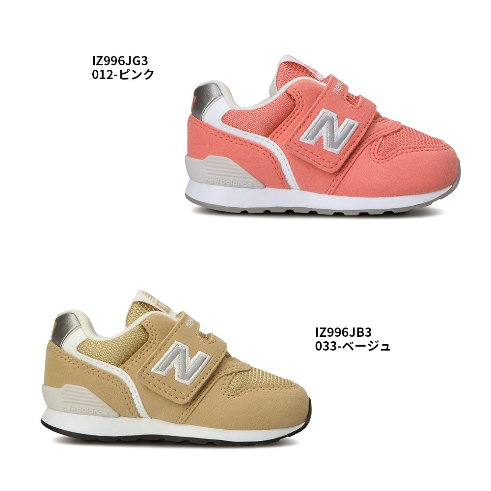 【hbA】【New Balance】ニューバランス NB IZ996 v3 GR3 BK3 JA3 JG3 JB3 JC3 NV3【7301-21030】