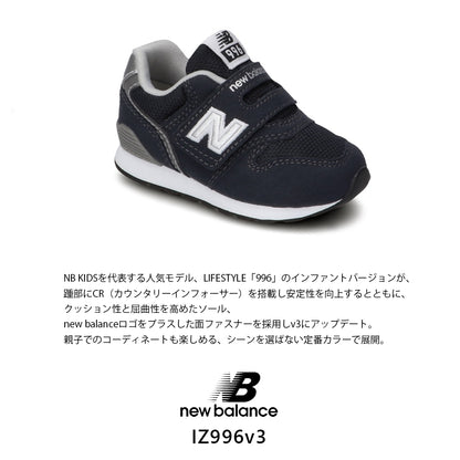 【hbA】【New Balance】ニューバランス NB IZ996 v3 GR3 BK3 JA3 JG3 JB3 JC3 NV3【7301-21030】