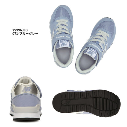 【hbA】【New Balance】ニューバランス NB YV996 v3 GR3 BK3 JA3 JG3 BL3 JC3 NV3【7301-21031】