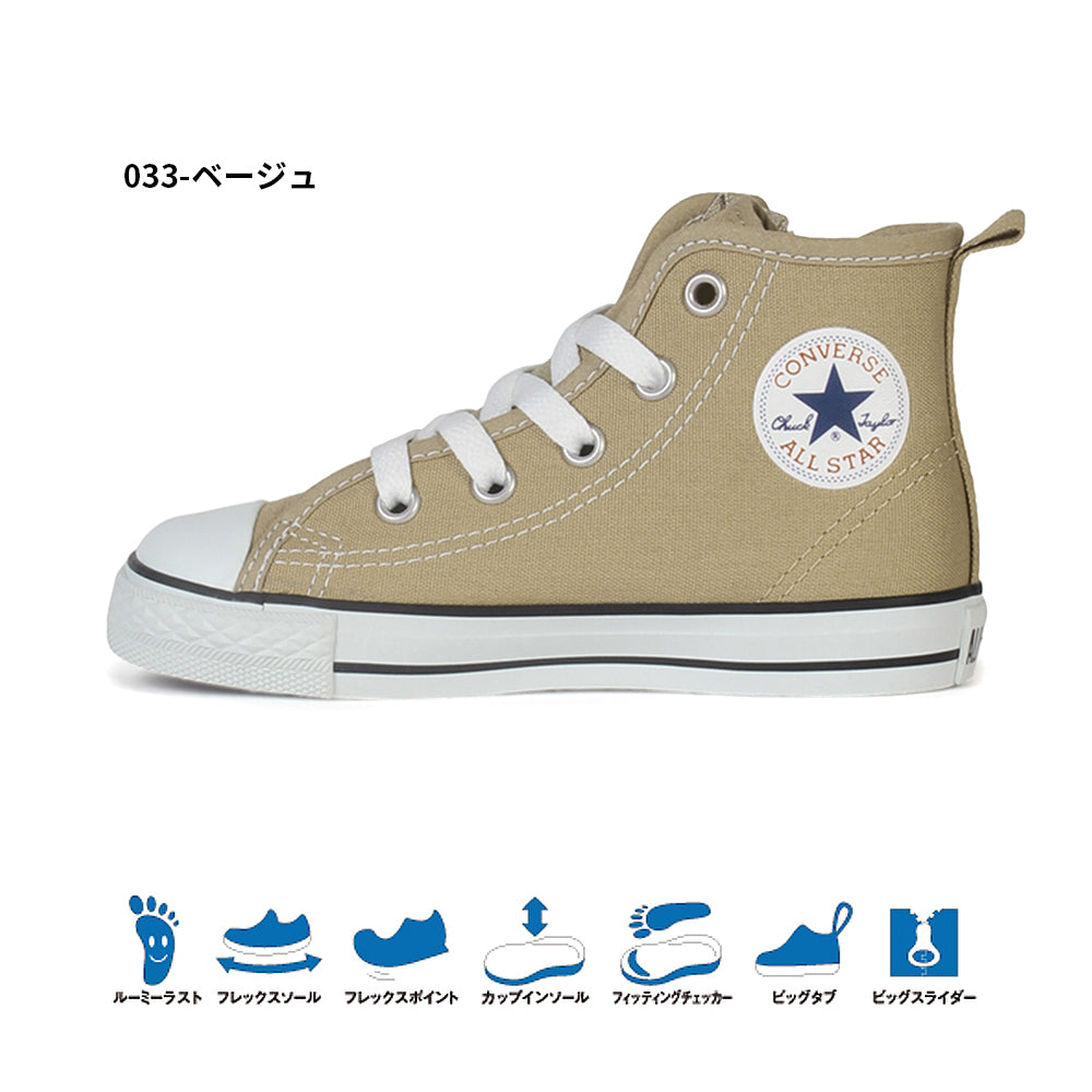 【hbA】【CONVERSE】コンバース CHILD ALL STAR N COLORS Z HI チャイルド オールスター Ｎ カラーズ Ｚ ＨＩ【7301-21038】