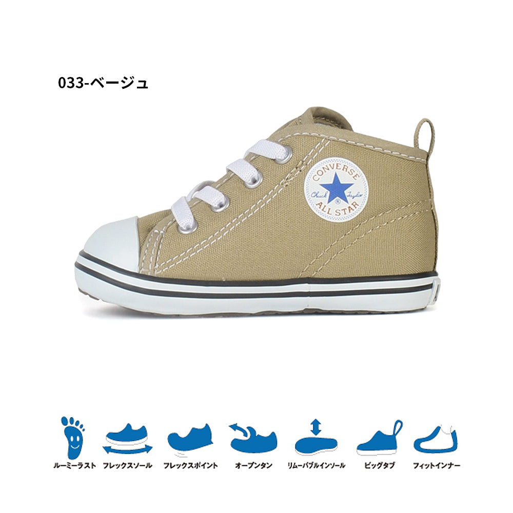 【hbB】【CONVERSE】コンバース BABY ALL STAR N COLORS Z ベビー オールスター Ｎ カラーズ Ｚ【7301-21039】