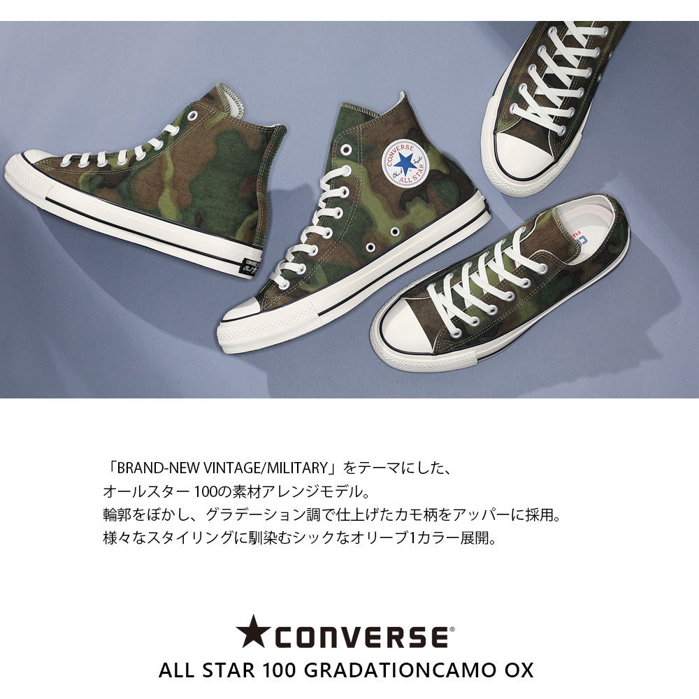 【hbA】【CONVERSE】コンバース ALL STAR 100 GRADATIONCAMO OX オールスター １００ グラデーションカモ ＯＸ【7301-21054】