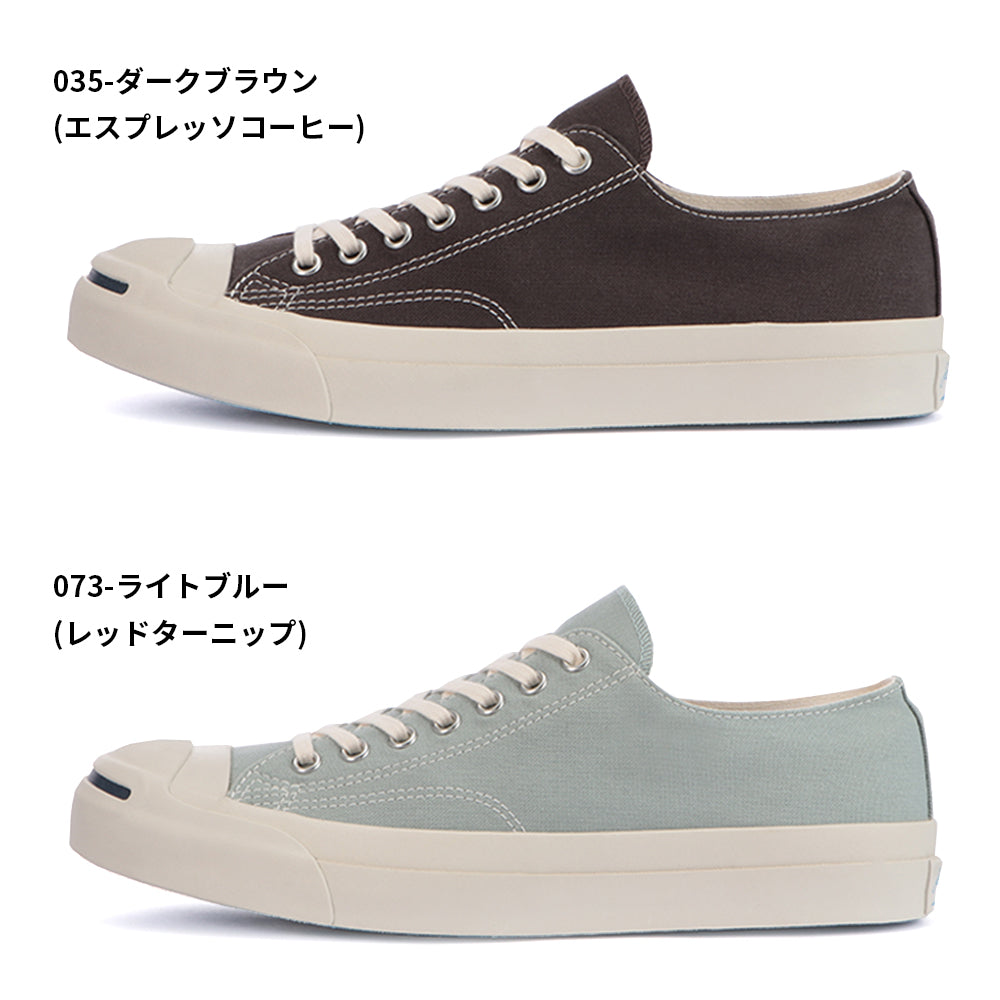 CONVERSE】コンバース JACK PURCELL FOOD TEXTILE ジャックパーセル フードテキスタイル【7301-2105 –  OMNES