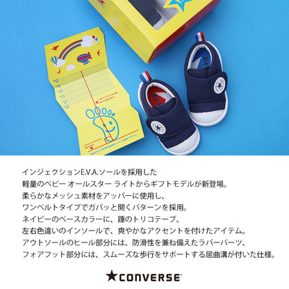 【hbA】【CONVERSE】コンバース BABY ALL STAR LIGHT GF V-1 ベビー オールスター ライト ＧＦ Ｖ－１【7301-22005】