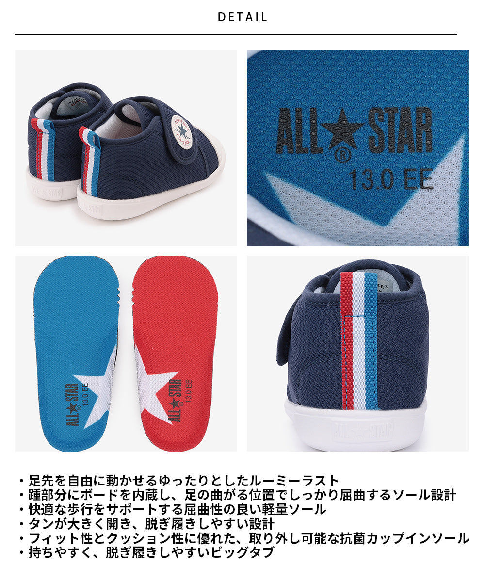 【hbA】【CONVERSE】コンバース BABY ALL STAR LIGHT GF V-1 ベビー オールスター ライト ＧＦ Ｖ－１【7301-22005】