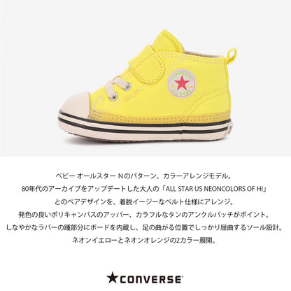 【hbB】【CONVERSE】コンバース BABY ALL STAR N NEONCOLORS OF V-1 ベビー オールスター Ｎ ネオンカラーズ ＯＦ Ｖ－１【7301-22026】