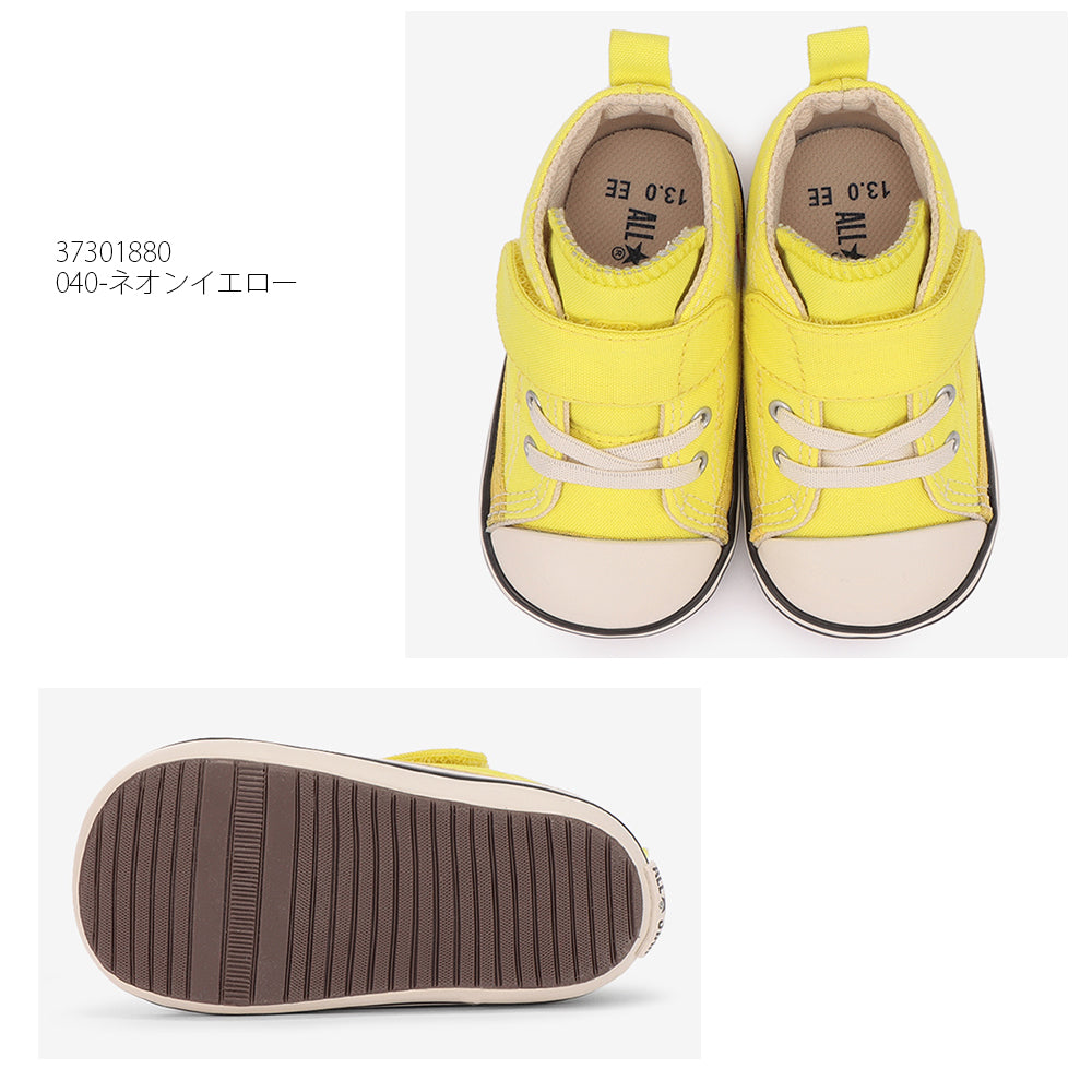 【hbB】【CONVERSE】コンバース BABY ALL STAR N NEONCOLORS OF V-1 ベビー オールスター Ｎ ネオンカラーズ ＯＦ Ｖ－１【7301-22026】