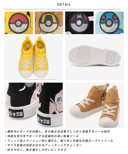 【hbA】【CONVERSE】コンバース CHILD ALL STAR LIGHT POKEMON V-1 HI チャイルド オールスター ライト ポケモン Ｖ－１ ＨＩ【7301-22029】