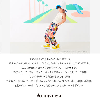 【hbA】【CONVERSE】コンバース CHILD ALL STAR LIGHT POKEMON V-1 HI チャイルド オールスター ライト ポケモン Ｖ－１ ＨＩ【7301-22029】