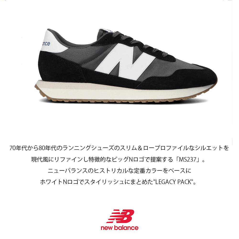 【New Balance】ニューバランス NB MS237 LEGACY PACK GE GA GB【7301-22033】