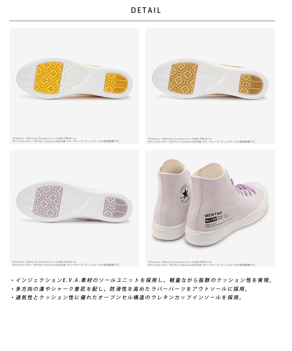 【hbA】【CONVERSE】コンバース ALL STAR LIGHT POKEMON HI オールスター ライト ポケモン ＨＩ【7301-22042】