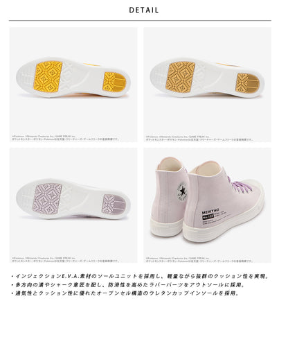 【hbA】【CONVERSE】コンバース ALL STAR LIGHT POKEMON HI オールスター ライト ポケモン ＨＩ【7301-22042】