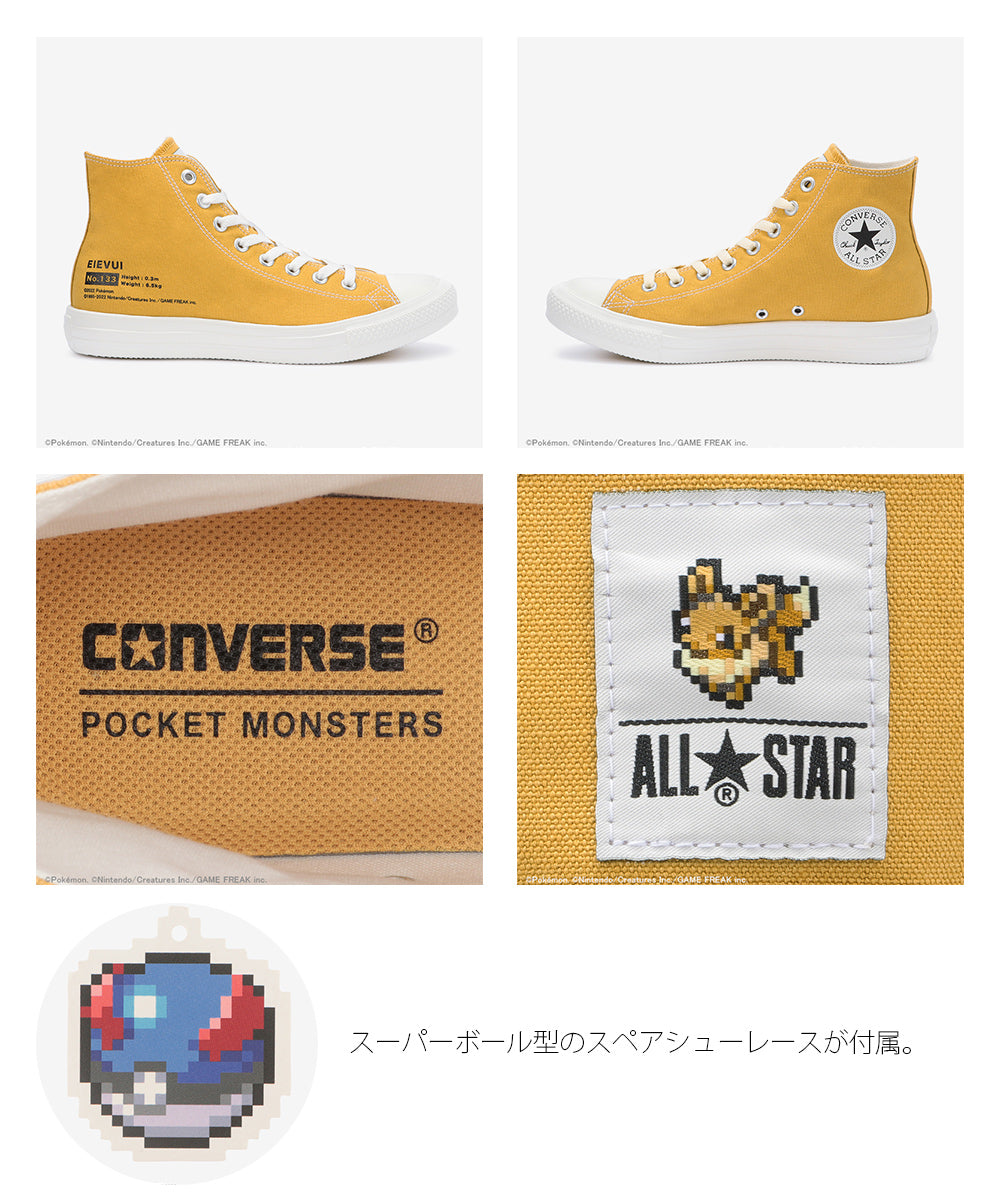 【hbA】【CONVERSE】コンバース ALL STAR LIGHT POKEMON HI オールスター ライト ポケモン ＨＩ【7301-22042】