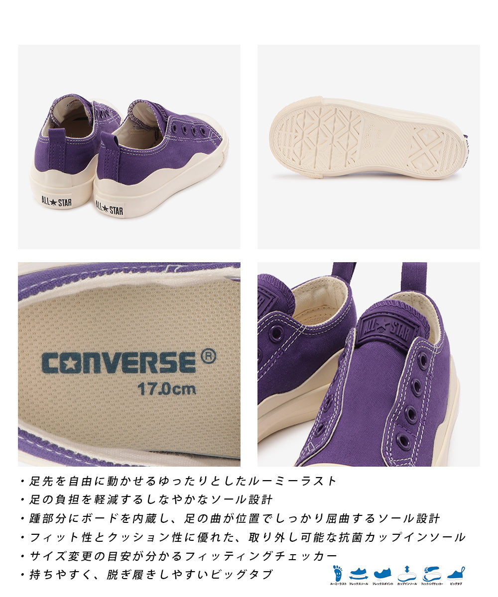 【hbA】【CONVERSE】コンバース CHILD ALL STAR N WAVETAPE SLIP OX チャイルド オールスター Ｎ ウエーブテープ スリップ ＯＸ【7301-22047】