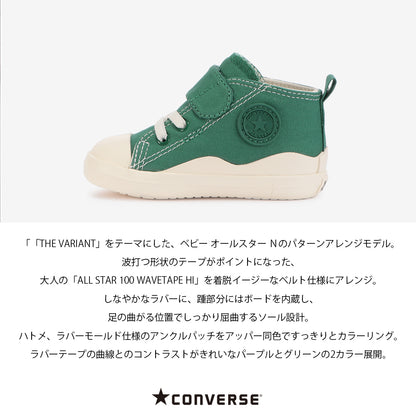 【hbA】【CONVERSE】コンバース BABY ALL STAR N WAVETAPE V-1 ベビー オールスター Ｎ ウエーブテープ Ｖ－１【7301-22048】