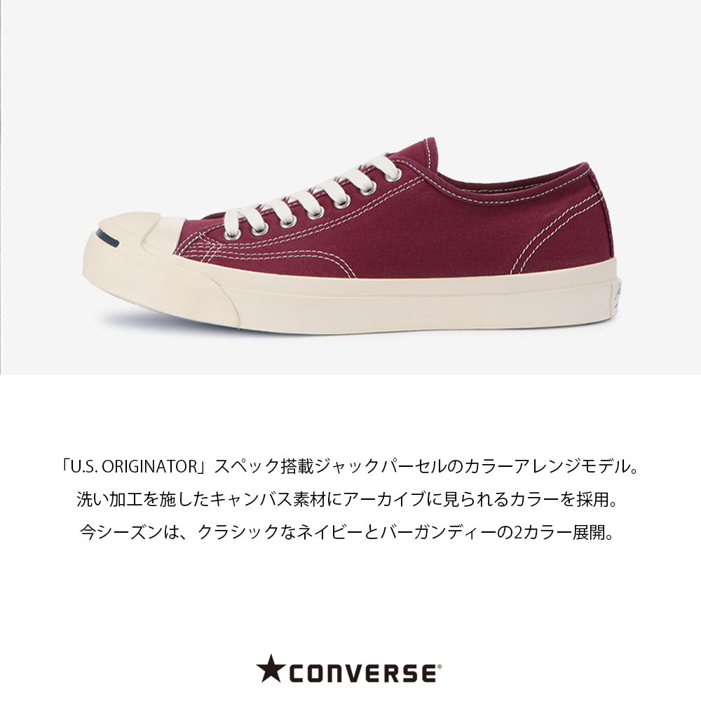 CONVERSE】コンバース JACK PURCELL US COLORS ジャックパーセル ＵＳ カラーズ【7301-22052】 – OMNES