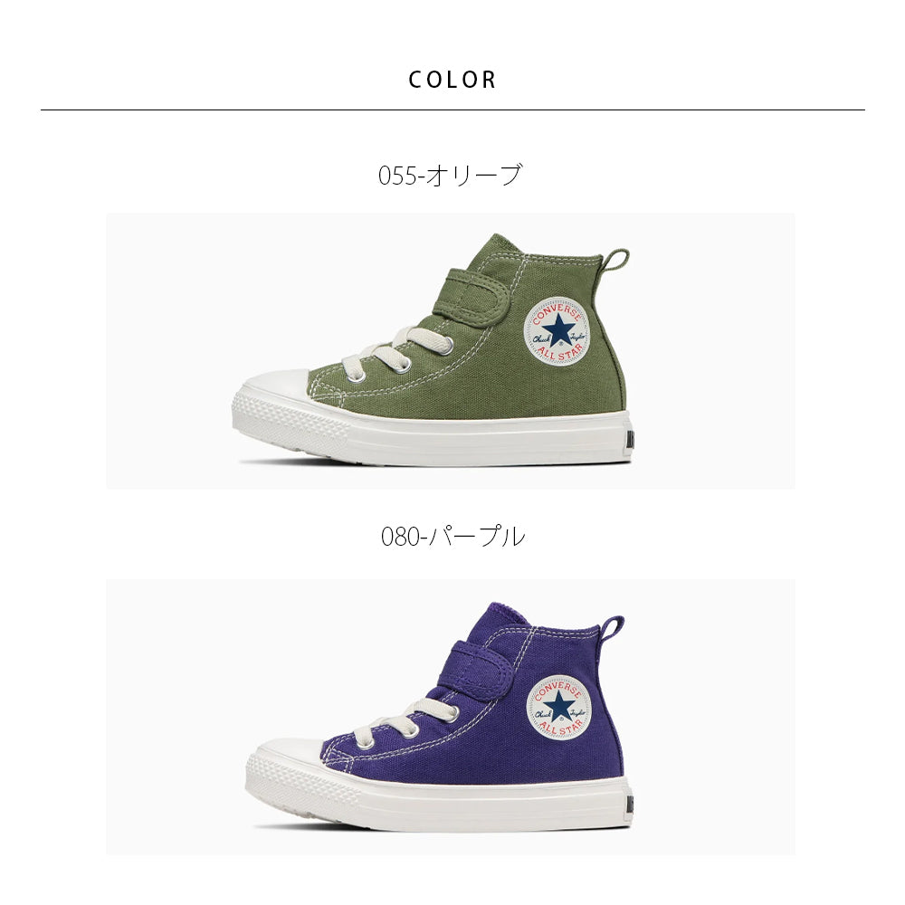 【hbA】【CONVERSE】コンバース CHILD ALL STAR LIGHT V-1 HI チャイルド オールスター ライト Ｖ－１ ＨＩ【7301-22086】