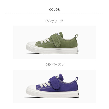 【hbA】【CONVERSE】コンバース CHILD ALL STAR LIGHT V-1 OX チャイルド オールスター ライト Ｖ－１ ＯＸ【7301-22087】