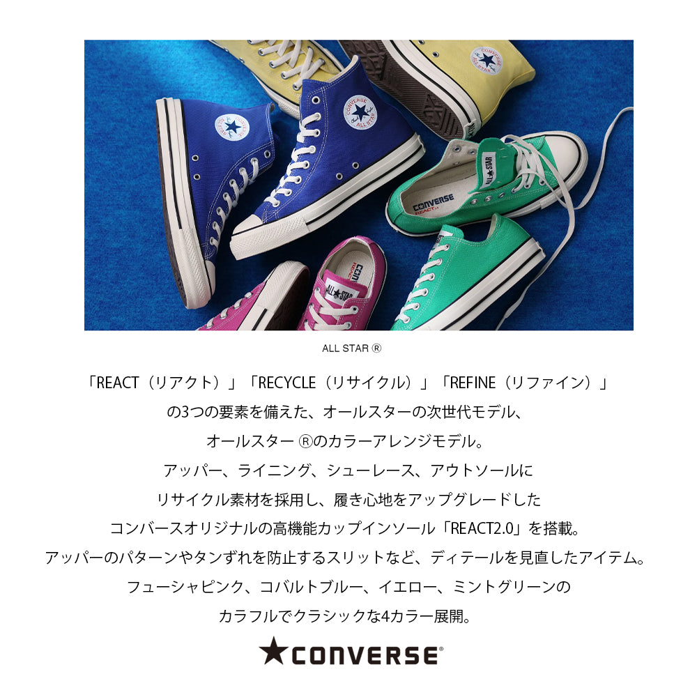 【hbA】【CONVERSE】コンバース ALL STAR R OX オールスター Ｒ ＯＸ【7301-22091】