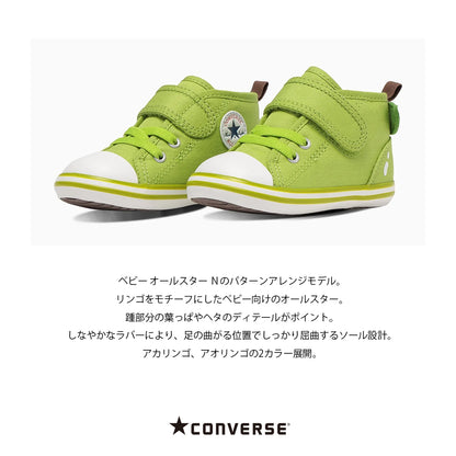 【hbA】【CONVERSE】コンバース BABY ALL STAR N FRUITY V-1 ベビー オールスター Ｎ フルーティー Ｖ－１【7301-23002】