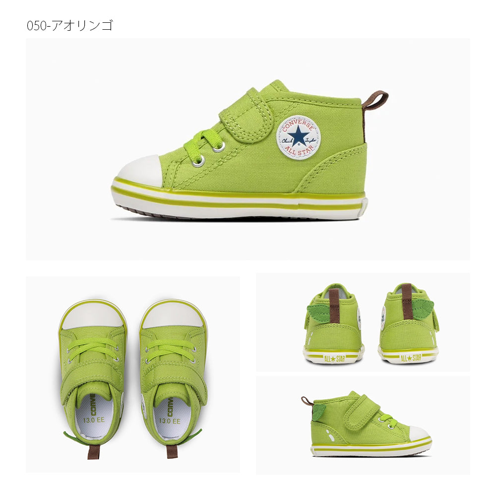 【hbA】【CONVERSE】コンバース BABY ALL STAR N FRUITY V-1 ベビー オールスター Ｎ フルーティー Ｖ－１【7301-23002】