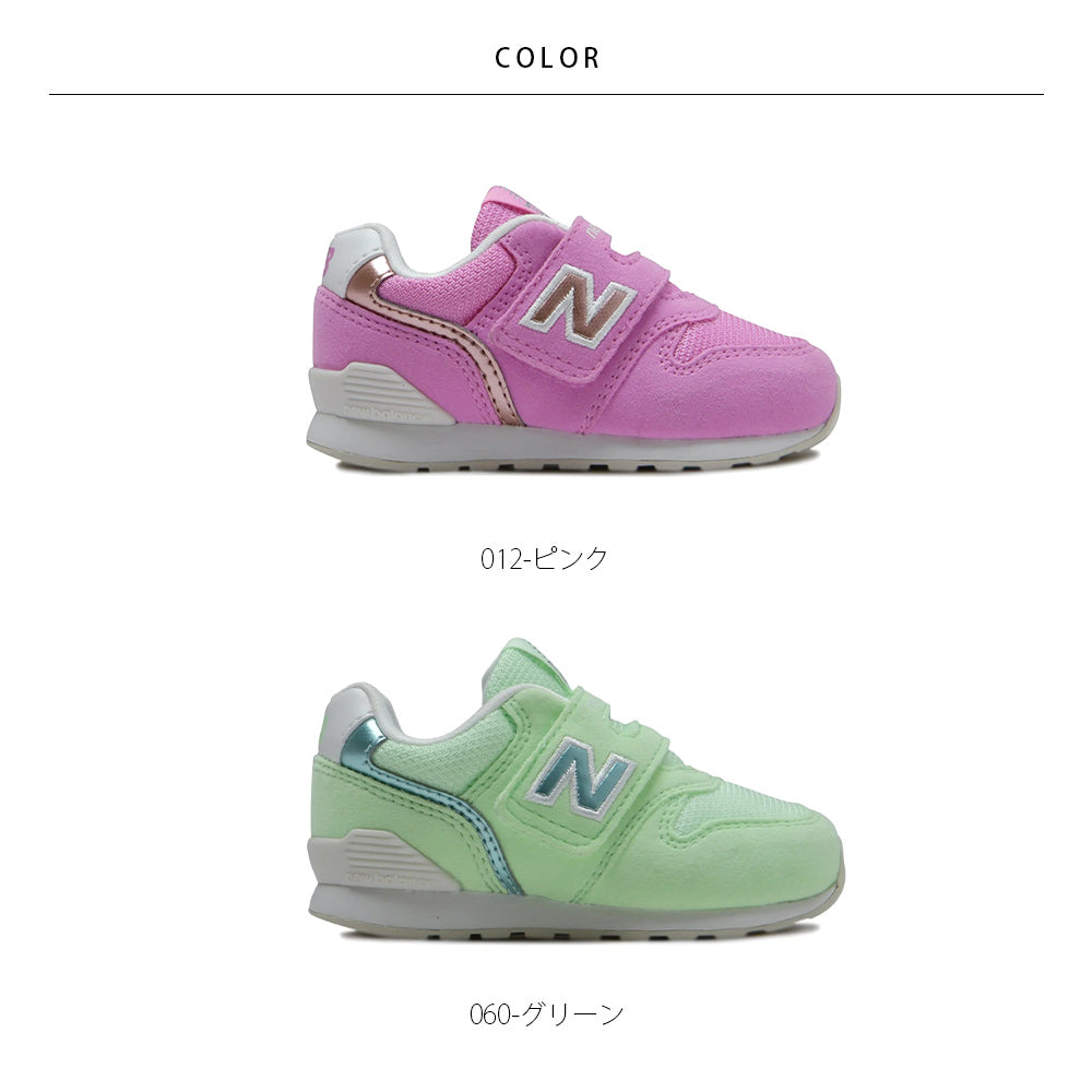 【New Balance】ニューバランス NB IZ996 XH3 XI3【7301-23003】