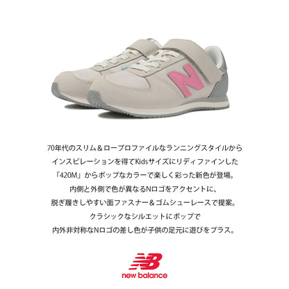 【hbA】【New Balance】ニューバランス NB YV420 MJF MJD【7301-23079】