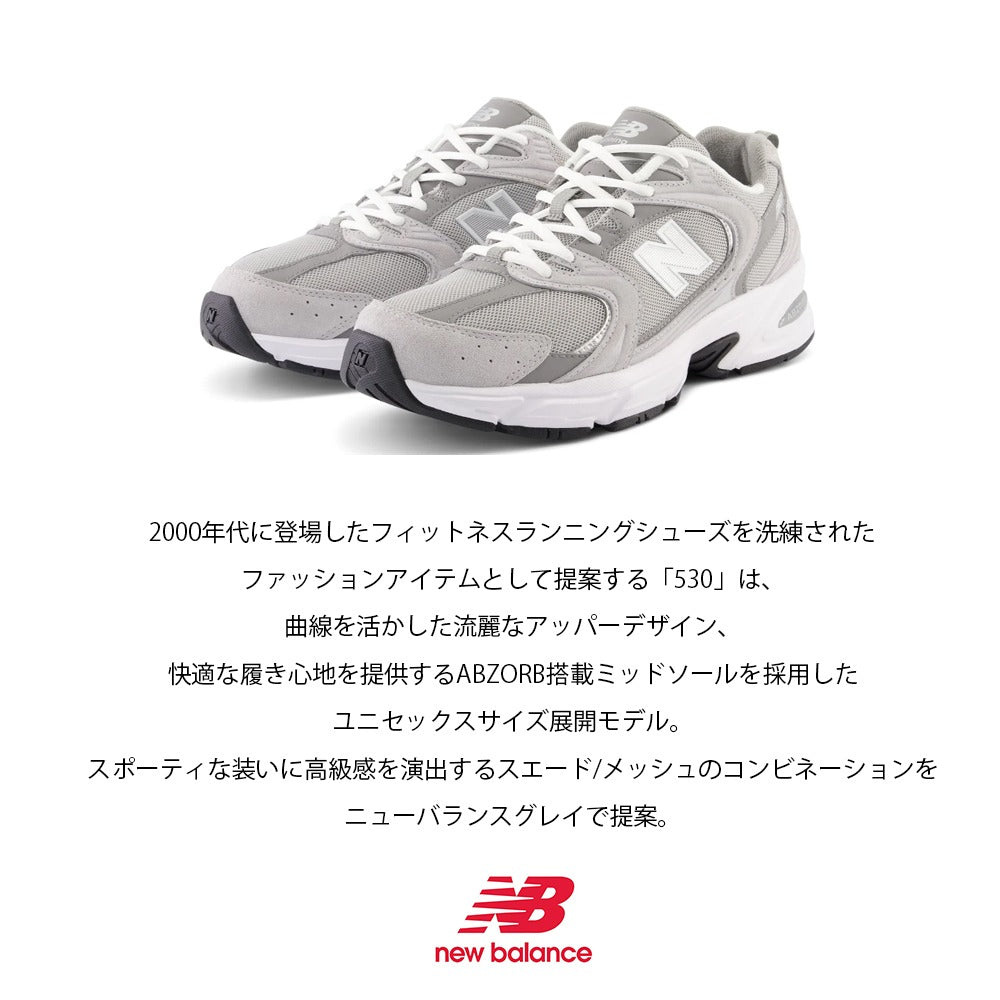 【hbA】【New Balance】ニューバランス NB MR530 CL CK【7301-23084】