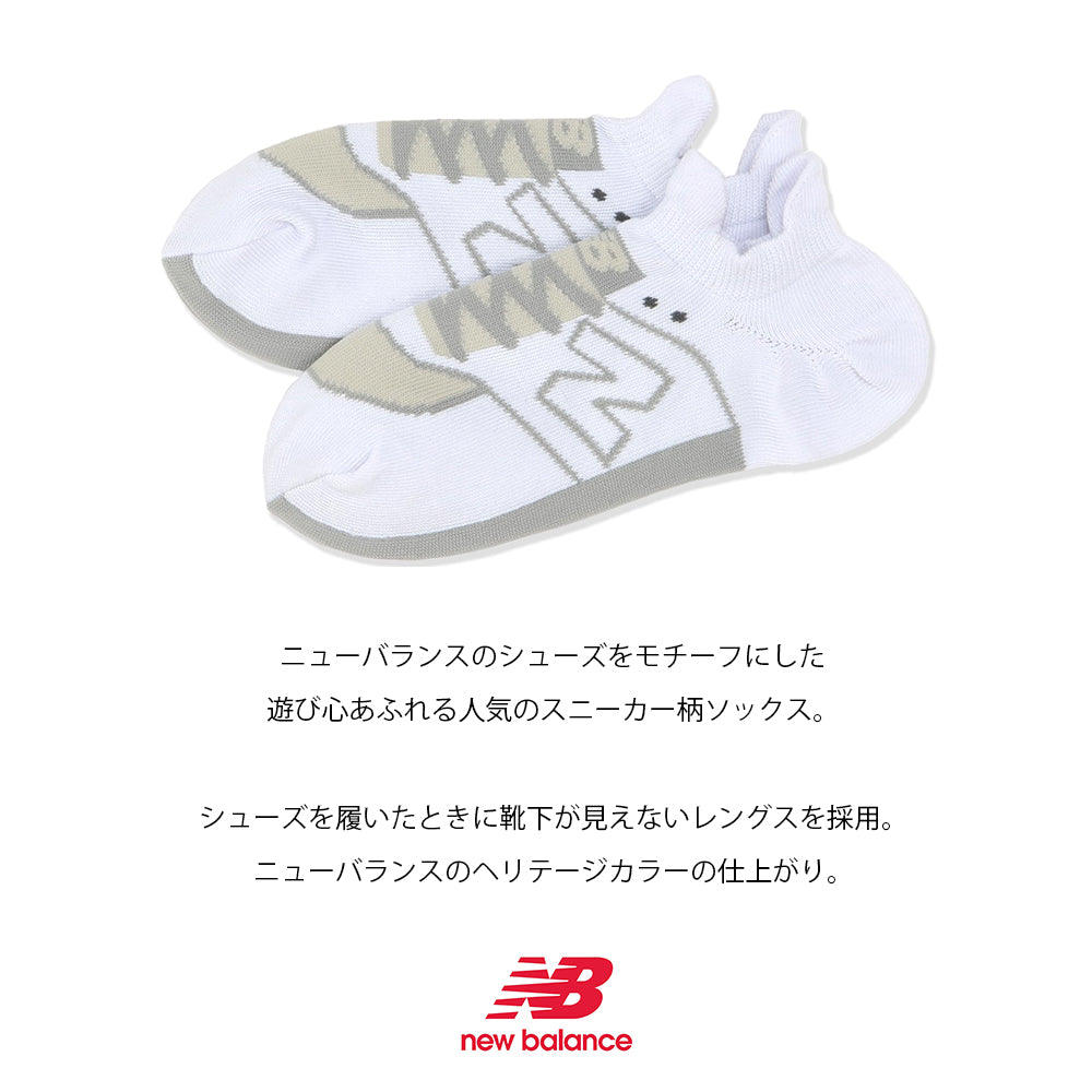 【hbD】【New Balance】ニューバランス NB スニーカー柄ソックス LAS35700【7301-23093】