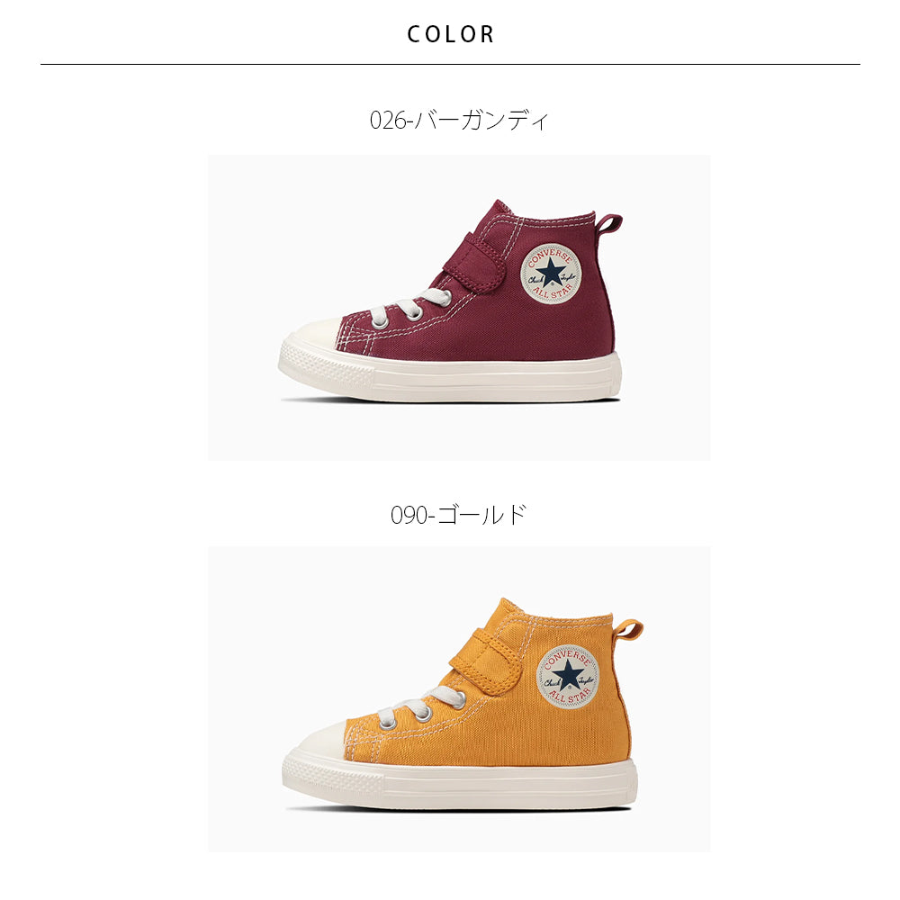 【hbA】【CONVERSE】コンバース CHILD ALL STAR LIGHT V-1 HI チャイルド オールスター ライト Ｖ－１ ＨＩ【7301-23112】