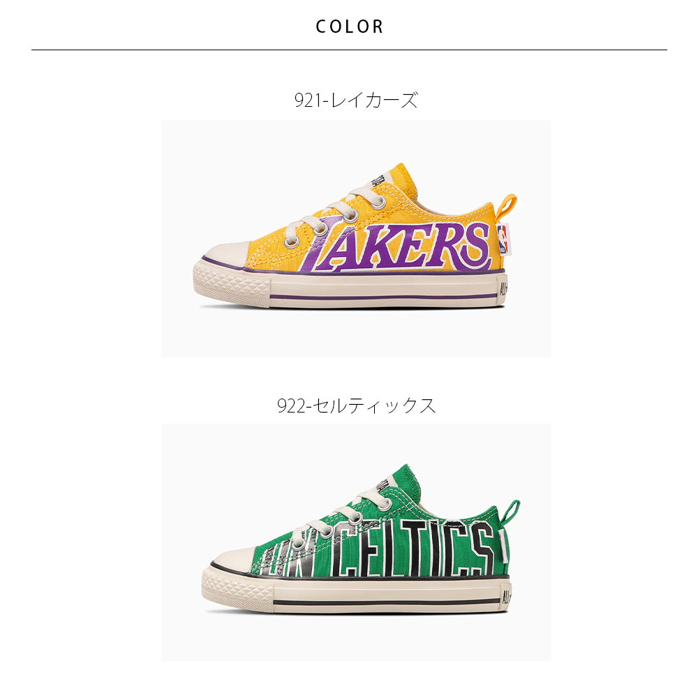 【hbA】【CONVERSE】コンバース CHILD ALL STAR N NBA SLIP OX チャイルド オールスター Ｎ ＮＢＡ スリップ ＯＸ【7301-23114】