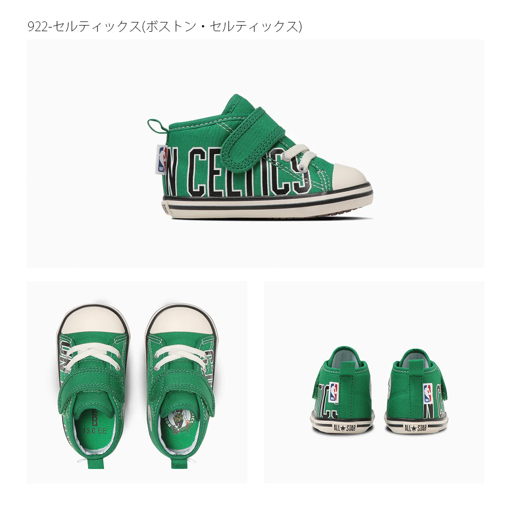 【hbA】【CONVERSE】コンバース BABY ALL STAR N NBA SLIP OX ベビー オールスター Ｎ ＮＢＡ Ｖ－１【7301-23118】