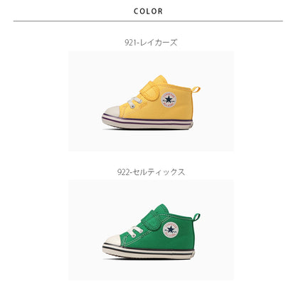 【hbA】【CONVERSE】コンバース BABY ALL STAR N NBA SLIP OX ベビー オールスター Ｎ ＮＢＡ Ｖ－１【7301-23118】