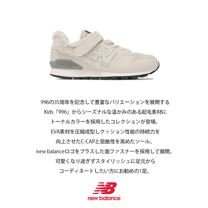 【New Balance】ニューバランス NB YV996 FC3【7301-23140】