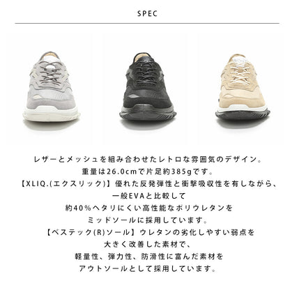 【MoonStar】ムーンスター SPxx SX 78C01【7301-23148】