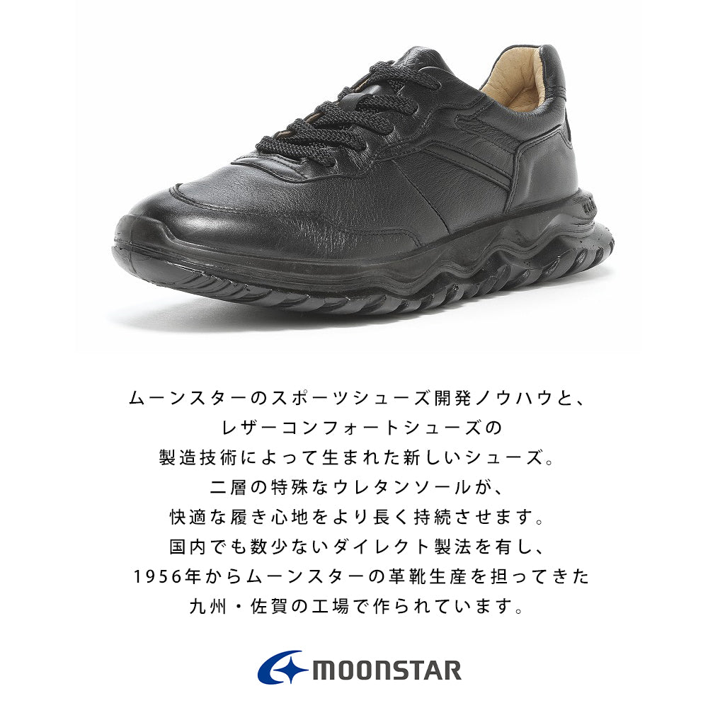 【MoonStar】ムーンスター SPxx SX 78C04【7301-23149】