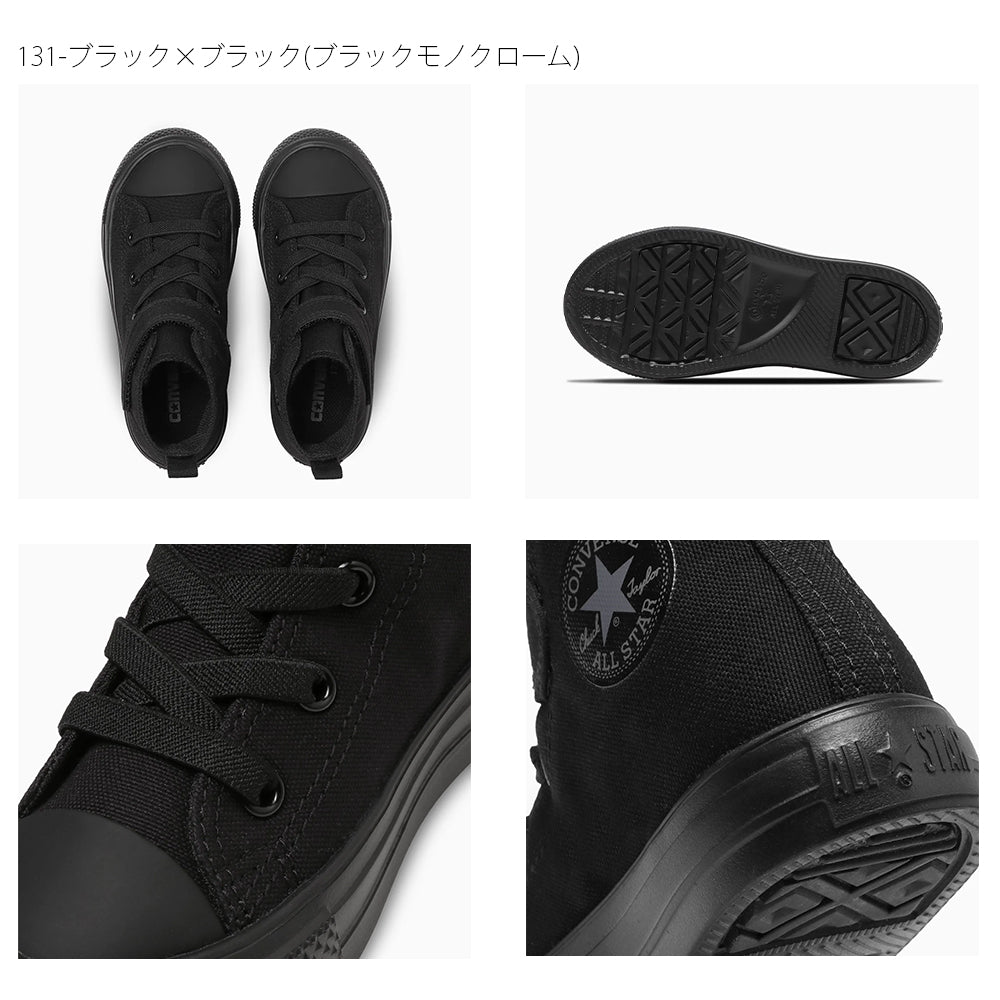 【hbA】【CONVERSE】コンバース CHILD ALL STAR LIGHT V-1 HI チャイルド オールスター ライト Ｖ－１ ＨＩ【7301-23153】