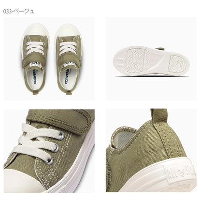 【hbA】【CONVERSE】コンバース CHILD ALL STAR LIGHT V-1 OX チャイルド オールスター ライト Ｖ－１ ＯＸ【7301-23154】