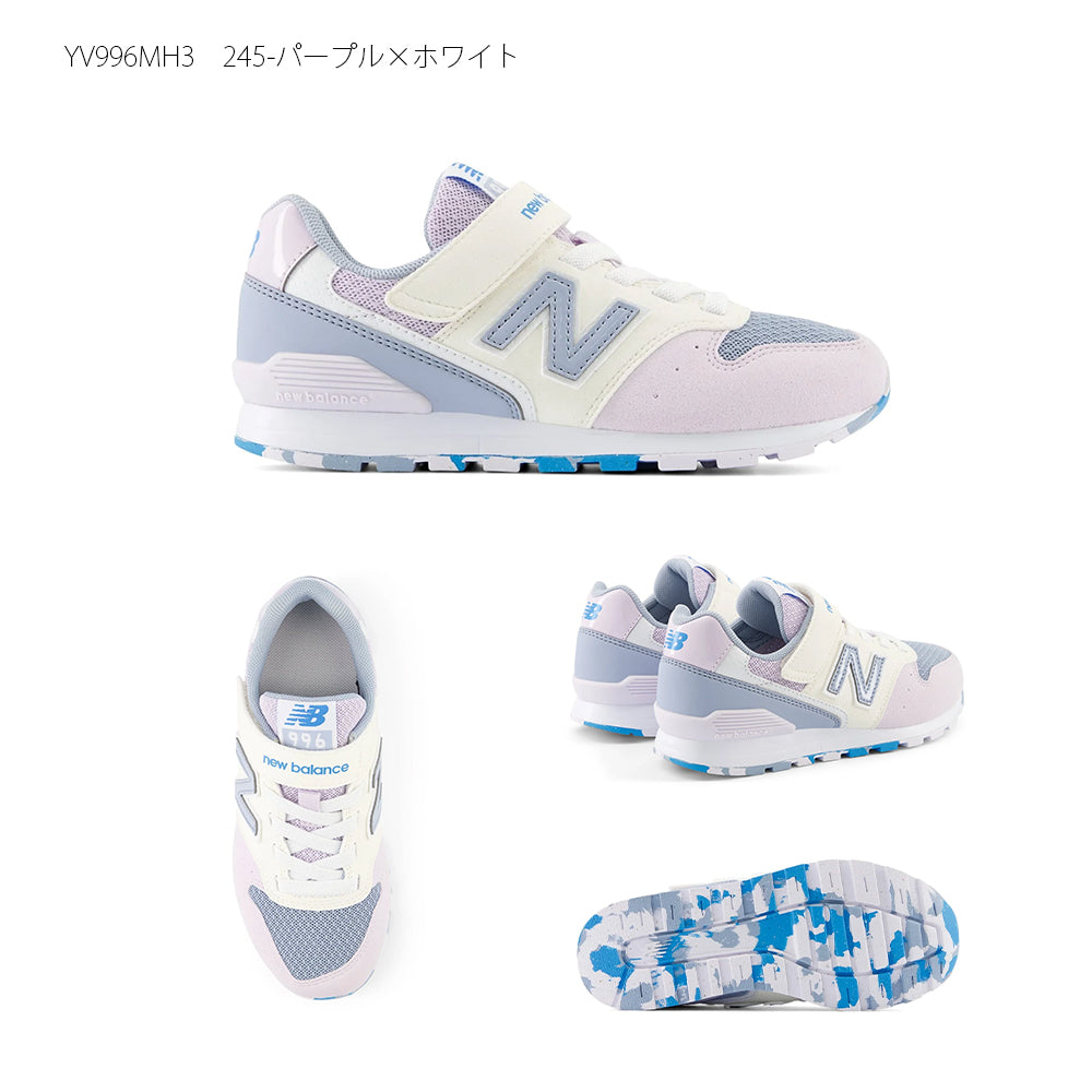 【New Balance】ニューバランス NB YV996 V3 MF3 MH3 MG3【7301-24005】