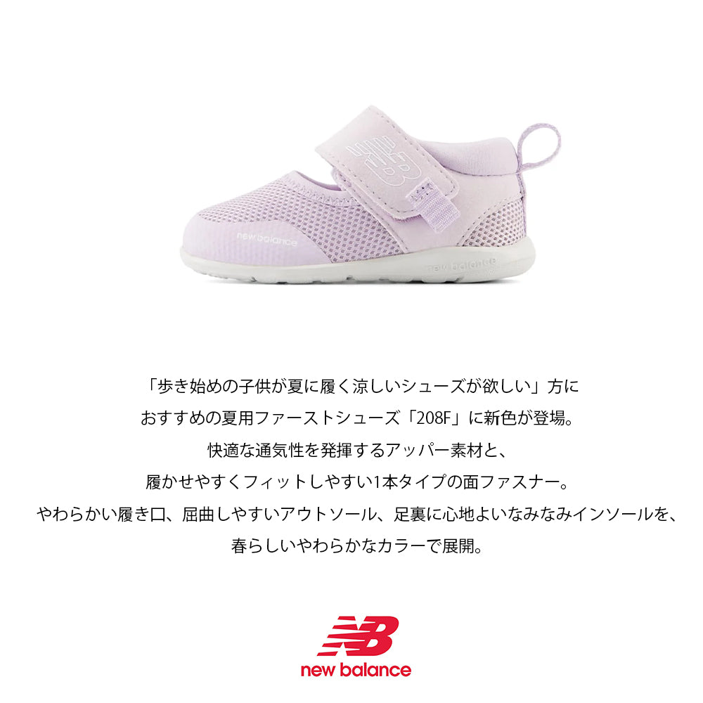 【hbA】【New Balance】ニューバランス NB 208 First IT208F C2 A2【7301-24009】